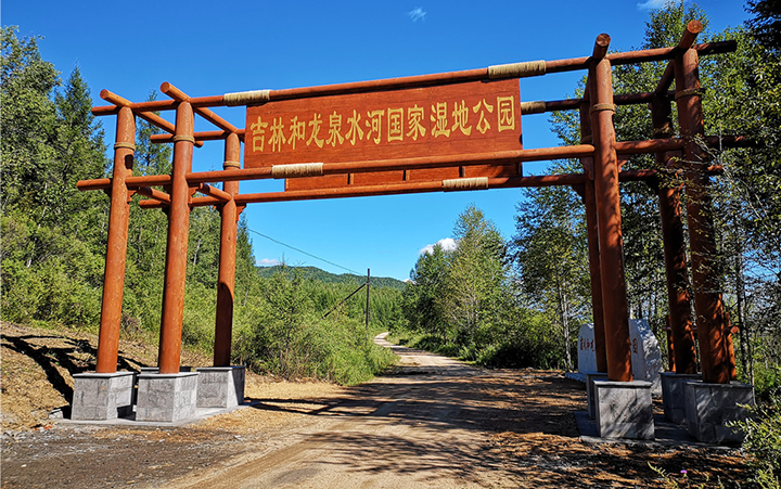 5.廣坪：泉水河國(guó)家濕地公園 .jpg